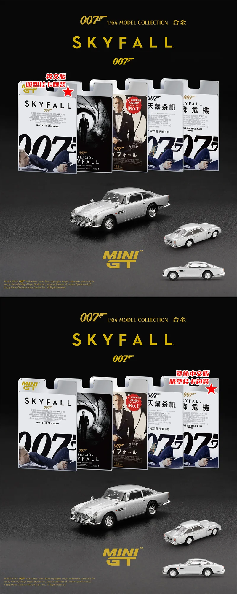 MINI GT 1:64 LB-Super Silhouette/Huracán GT RONIN/M3 M/Mustang GTD/M4 M-Performance (G82)/DB5 “Skyfall” silver Models
MINI GT 1:64 LB-Super Silhouette/Huracán GT RONIN/M3 M/Mustang GTD/M4 M-Performance (G82)/DB5 “Skyfall” silver Models