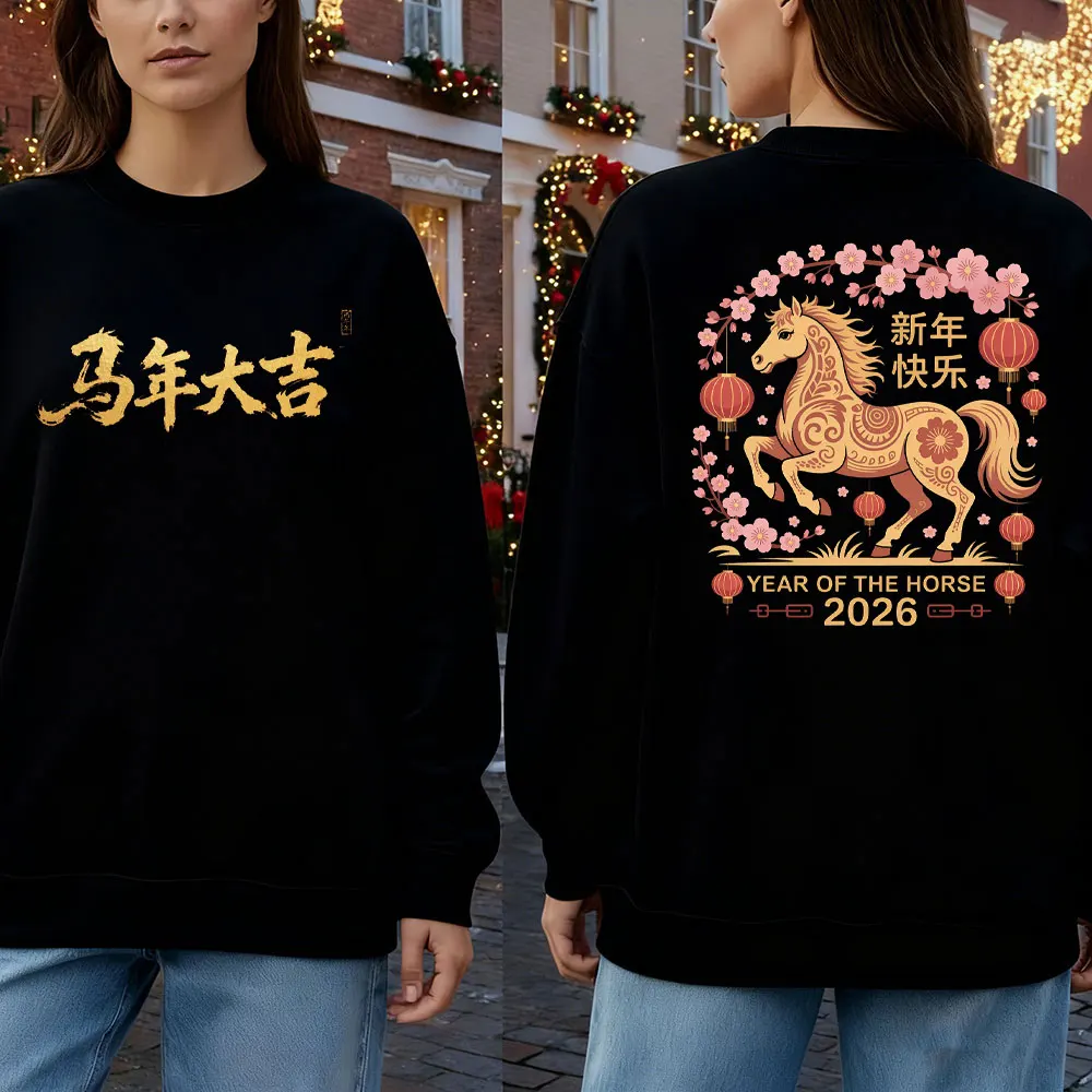 Fashion Horse New Year Design Sweatshirt Chinese Zodiac China 2026 Gift Lunar New Year Horse Sweater Kawaii Clothes Y2k Clothes
Fashion Horse New Year Design Sweatshirt Chinese Zodiac China 2026 Gift Lunar New Year Horse Sweater Kawaii Clothes Y2k Clothes
