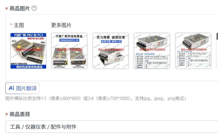 Блок питания для ЧПУ GSK928 980TD, токарный станок, Guangshu Machine Tool PB2/PC2, Гуанчжоу
Блок питания для ЧПУ GSK928 980TD, токарный станок, Guangshu Machine Tool PB2/PC2, Гуанчжоу