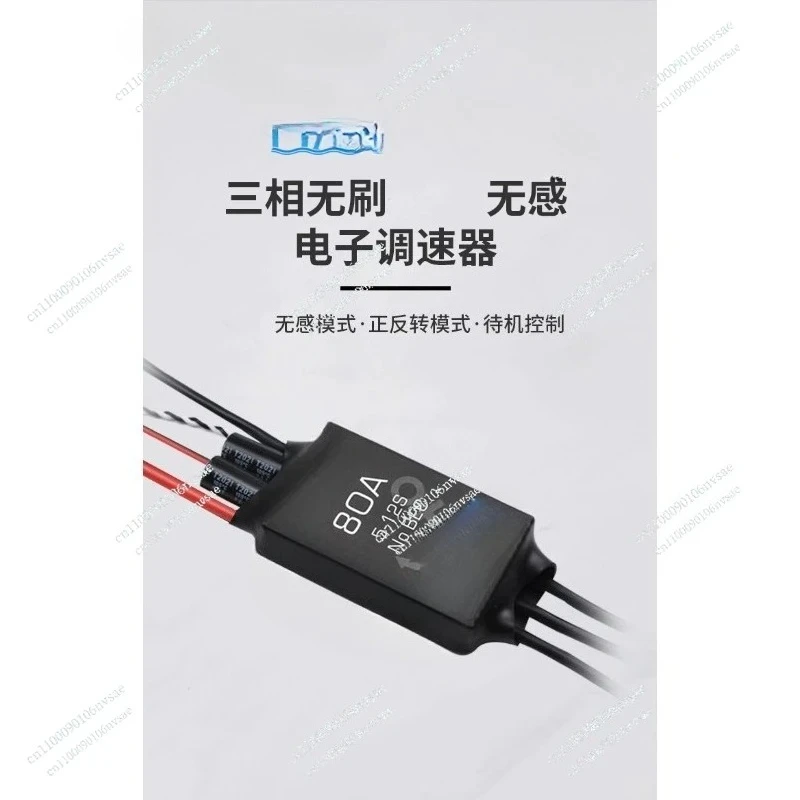 High Speed Outboard Motor Electronic Speed Underwater Thruster ESC 12V 1000W
High Speed Outboard Motor Electronic Speed Underwater Thruster ESC 12V 1000W