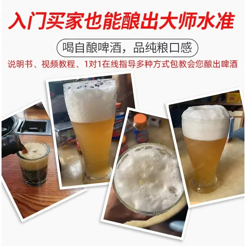 Craft Beer Machine Household, Brewing Equipment All-in-one Machine, Small Self-brewed Brewing, Saccharification
Craft Beer Machine Household, Brewing Equipment All-in-one Machine, Small Self-brewed Brewing, Saccharification