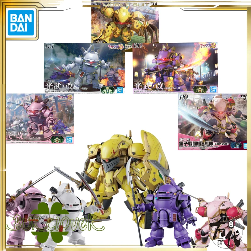BANDAI HG1/24 Cherry Blossom Battle -Full moon Craft- Ohshichiro Machine - Kamizaki Koji - Amiya Sakura Machine - Miyagi Sakura
BANDAI HG1/24 Cherry Blossom Battle -Full moon Craft- Ohshichiro Machine - Kamizaki Koji - Amiya Sakura Machine - Miyagi Sakura