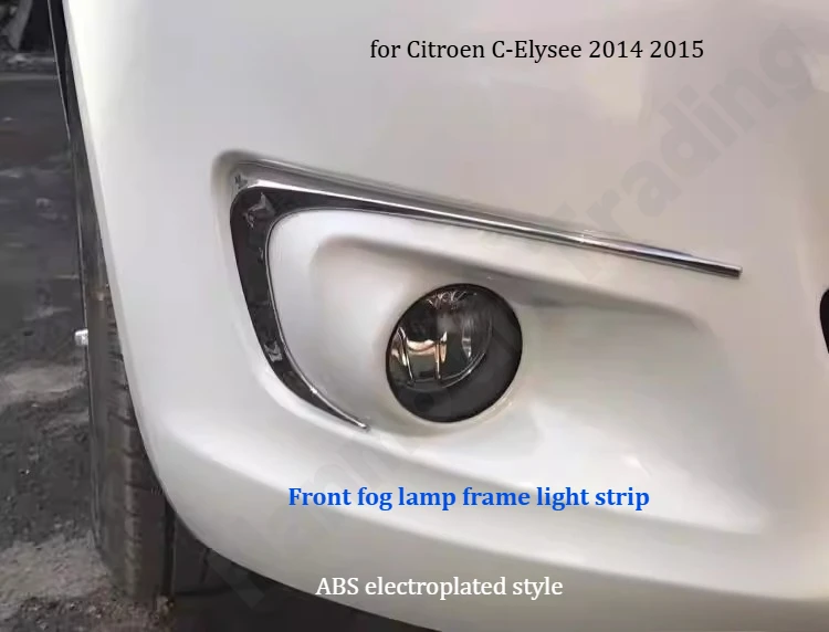 Для Citroen C-Elysee 2014-2015: Накладка на противотуманную фару / Рамка передней противотуманной фары / Светодиодная полоса / Аксессуары для тюнинга
Для Citroen C-Elysee 2014-2015: Накладка на противотуманную фару / Рамка передней противотуманной фары / Светодиодная полоса / Аксессуары для тюнинга