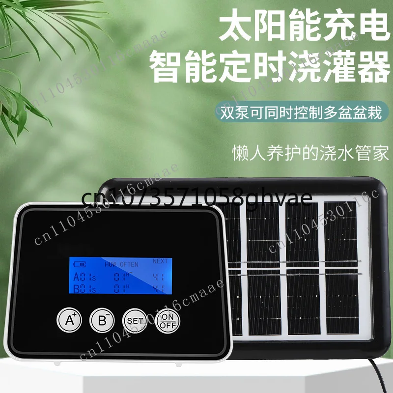 New adjustable drop arrow watering device super solar intelligence system automatic water pump drip irrigation drip water
New adjustable drop arrow watering device super solar intelligence system automatic water pump drip irrigation drip water
