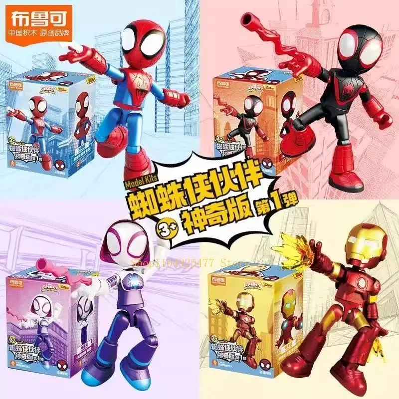 Blokees Spidey Amazing Friend Anime Figures SpiderMan Miles Ant-Man Figure Pvc Statues Collection Children Birthday Gift Toys
Blokees Spidey Amazing Friend Anime Figures SpiderMan Miles Ant-Man Figure Pvc Statues Collection Children Birthday Gift Toys