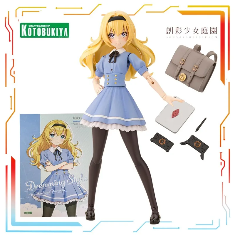 Spot Supply Kotobukiya Original SOUSAISHOJOTEIEN Series Emma Kobayakawa Figure Assembly Model Collectible Model Gifts for Boys
Spot Supply Kotobukiya Original SOUSAISHOJOTEIEN Series Emma Kobayakawa Figure Assembly Model Collectible Model Gifts for Boys