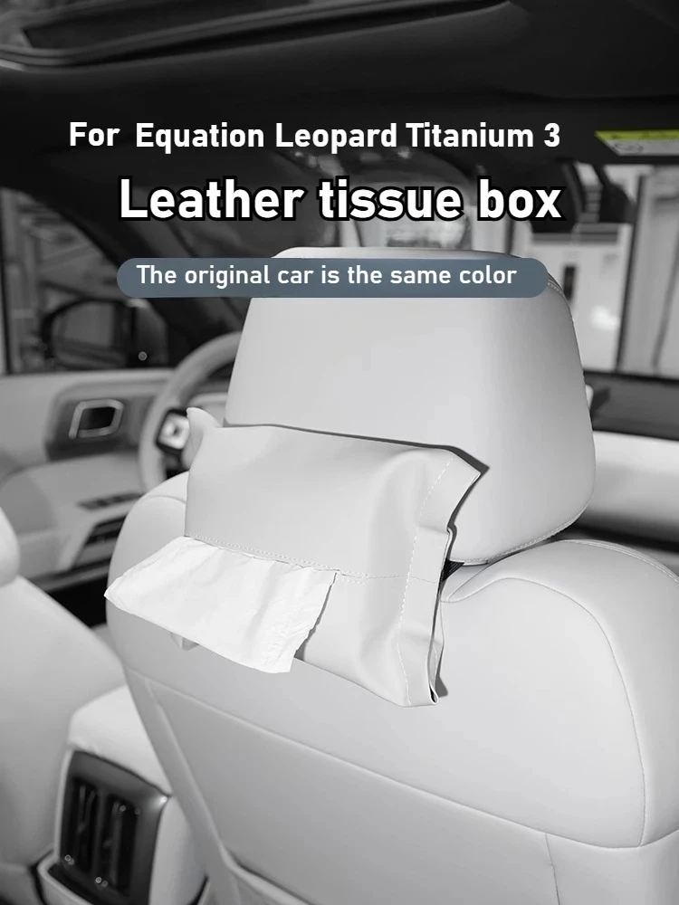 Пакет салфеток для автомобиля Equation Leopard Titanium 3, практичная коробка для салфеток с центральным управлением, аксессуары для интерьера
Пакет салфеток для автомобиля Equation Leopard Titanium 3, практичная коробка для салфеток с центральным управлением, аксессуары для интерьера