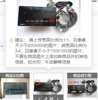 Контроллер температуры сухого трансформатора Fujian Lide LD-B10-10D (включая налоговый штамп) - LD-B10-10E 10F
Контроллер температуры сухого трансформатора Fujian Lide LD-B10-10D (включая налоговый штамп) - LD-B10-10E 10F