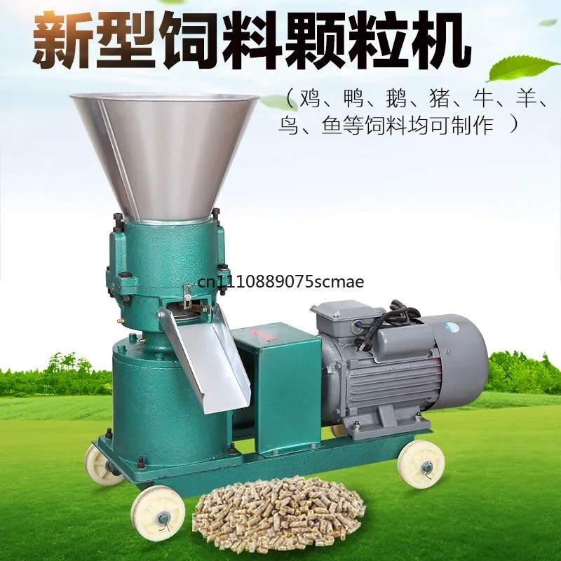Small Feed Pellet Machine For Chicken Duck Fish Rabbit Cattle Sheep Pig Livestock Breeding Feed Pelletizer
Small Feed Pellet Machine For Chicken Duck Fish Rabbit Cattle Sheep Pig Livestock Breeding Feed Pelletizer