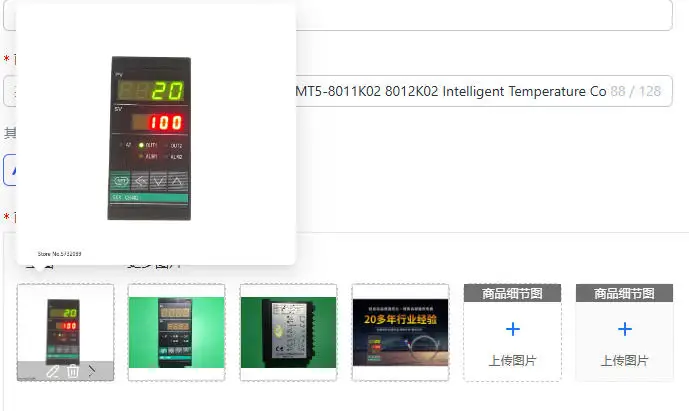 Интеллектуальный контроллер температуры CH402 XMT5-8011K02 8012K02
Интеллектуальный контроллер температуры CH402 XMT5-8011K02 8012K02