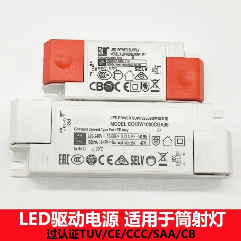 The latest tube spotlight no stroboscopic constant current transformer LED light driver power supply over 3C certified ballast
The latest tube spotlight no stroboscopic constant current transformer LED light driver power supply over 3C certified ballast