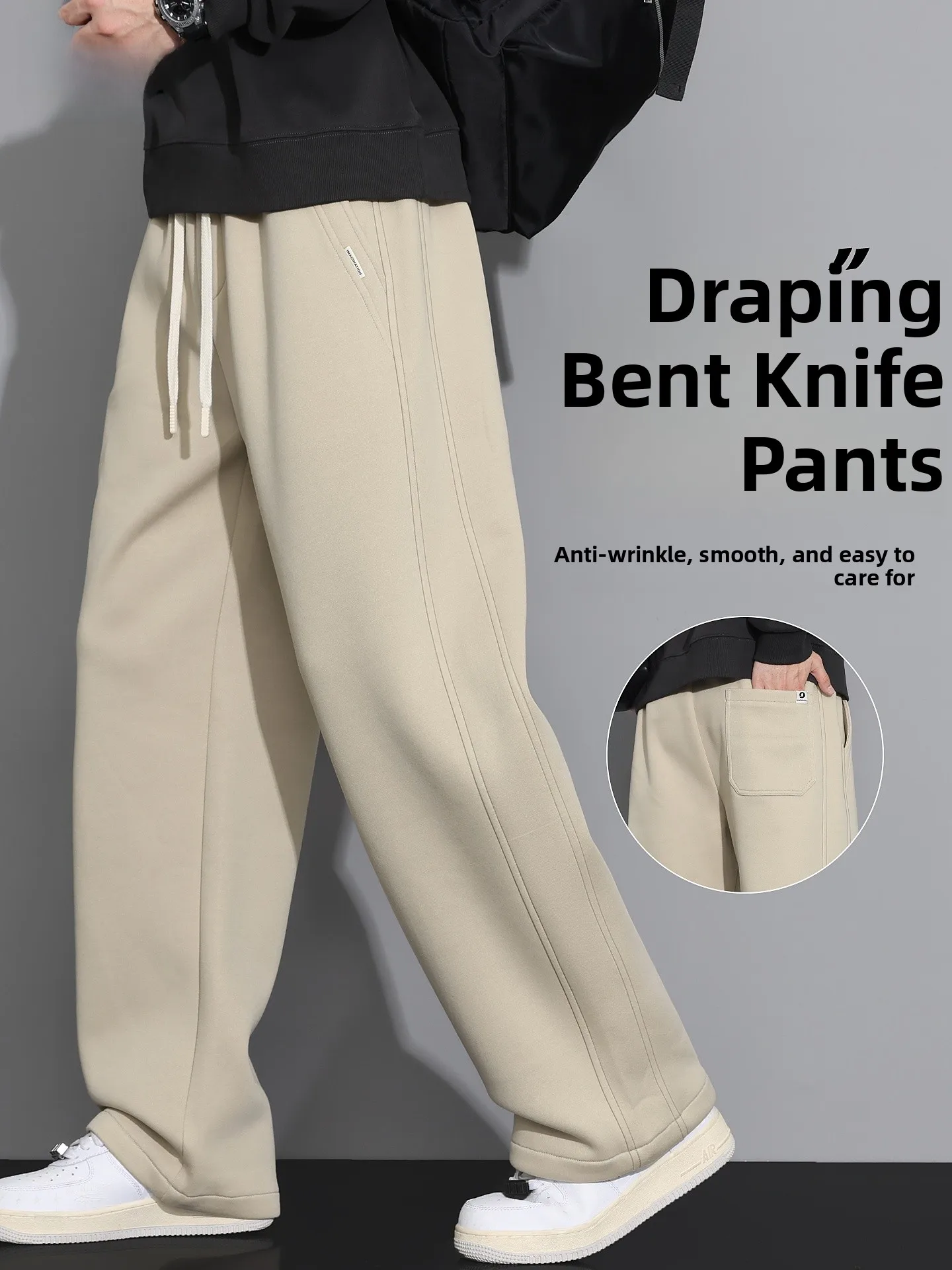 Американские повседневные свободные брюки прямого кроя для мужчин, весенне-осенние, новые, комфортные, струящиеся, для подростков
Американские повседневные свободные брюки прямого кроя для мужчин, весенне-осенние, новые, комфортные, струящиеся, для подростков