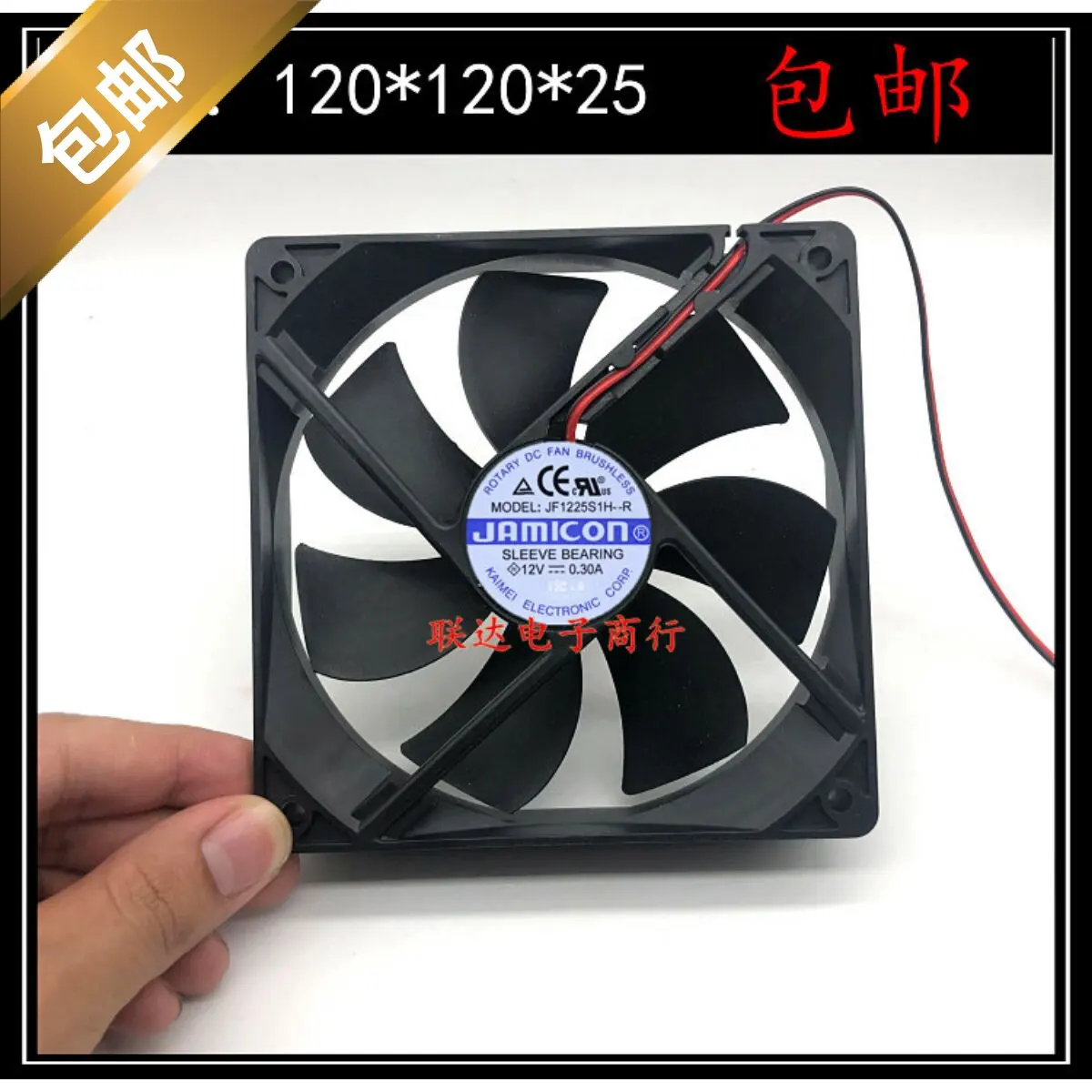 New JAMICON JF1225S1H-R Cooling Fan for 12V 0.30A Electronic Devices
New JAMICON JF1225S1H-R Cooling Fan for 12V 0.30A Electronic Devices