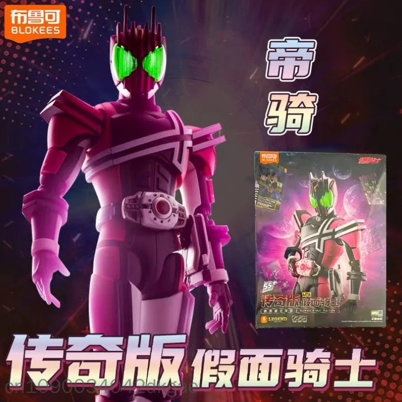 New Kamen Rider Decade Kuuga Legendary Edition Moveable Assembly Model Toy Figure Creative Collectible Trendy Toy Birthday Gift
New Kamen Rider Decade Kuuga Legendary Edition Moveable Assembly Model Toy Figure Creative Collectible Trendy Toy Birthday Gift