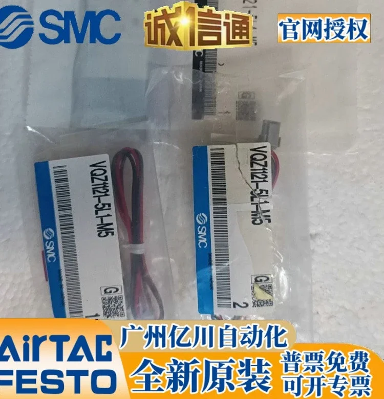 2025 VQZ1121-5MOB1-C4-F/PFR/PR/VQZ115/R Brand New Genuine Electromagnetic Valve 
2025 VQZ1121-5MOB1-C4-F/PFR/PR/VQZ115/R Brand New Genuine Electromagnetic Valve