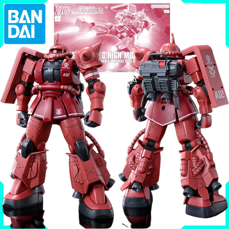 BANDAI Gundam, оригинальные HG DOAN ISLAND, СЕТЬ, ОГРАНИЧЕННАЯ EDITION XIYA, СПЕЦИАЛЬНАЯ ВЫСОКОЙ МОБИЛЬСТВО, ZAGU II, экшн-фигурки, игрушки
BANDAI Gundam, оригинальные HG DOAN ISLAND, СЕТЬ, ОГРАНИЧЕННАЯ EDITION XIYA, СПЕЦИАЛЬНАЯ ВЫСОКОЙ МОБИЛЬСТВО, ZAGU II, экшн-фигурки, игрушки