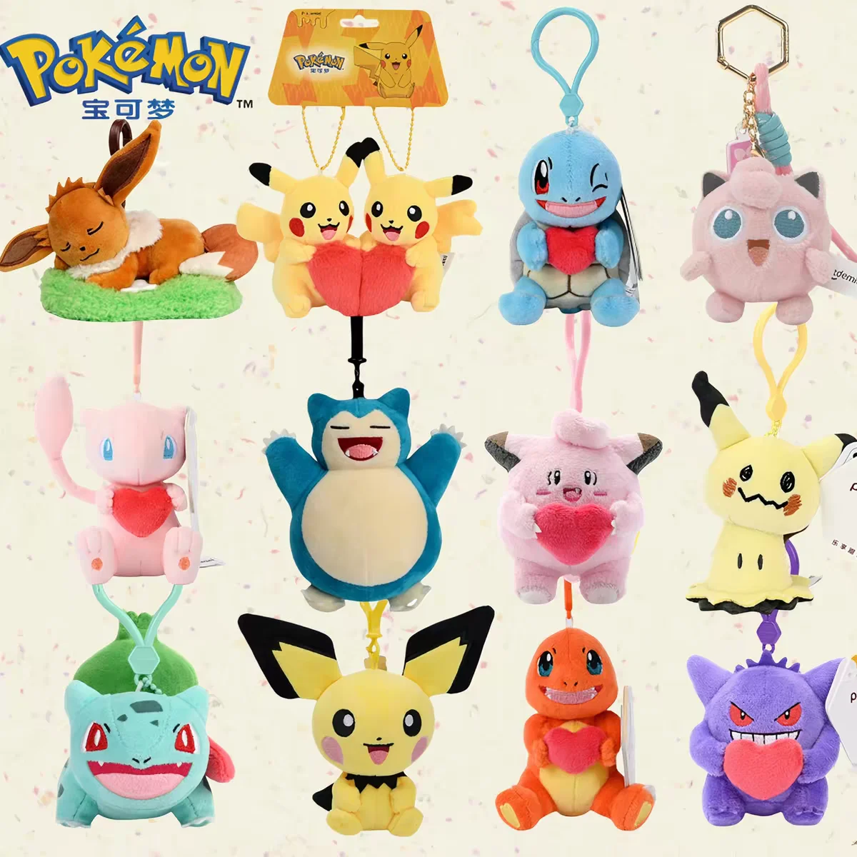 Genuine Animal Pokemon Series Pichu Pikachu Snorlax Plush Toys Cute Pendant Keyring Keychain Birthday Christmas Gifts For Kid
Genuine Animal Pokemon Series Pichu Pikachu Snorlax Plush Toys Cute Pendant Keyring Keychain Birthday Christmas Gifts For Kid