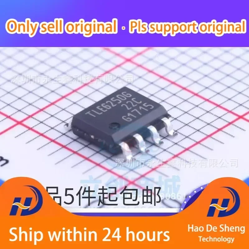 10PCS/LOT TLE6250G SOP8 5V CAT IC New Original In Stock
10PCS/LOT TLE6250G SOP8 5V CAT IC New Original In Stock