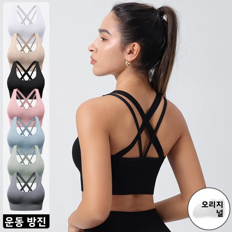 Спортивный бюстгальтер для йоги Cross Ba Fitn o Absorption Qui Dry Vest Sle Нижнее белье Бюстгальтер большого размера Дышащий влажный ng
Спортивный бюстгальтер для йоги Cross Ba Fitn o Absorption Qui Dry Vest Sle Нижнее белье Бюстгальтер большого размера Дышащий влажный ng