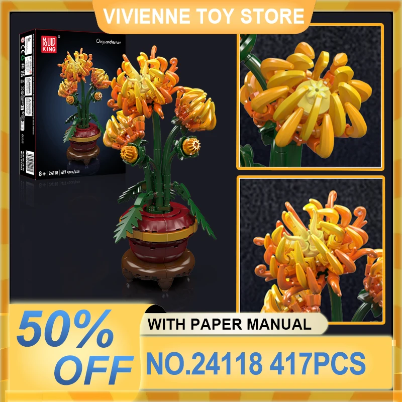 MOULD KING 24118 Crafted Chrysanthemum Building Blocks Desk Decor Set Bricks Assembly puzzle Toy Christmas Gift For Kids
MOULD KING 24118 Crafted Chrysanthemum Building Blocks Desk Decor Set Bricks Assembly puzzle Toy Christmas Gift For Kids