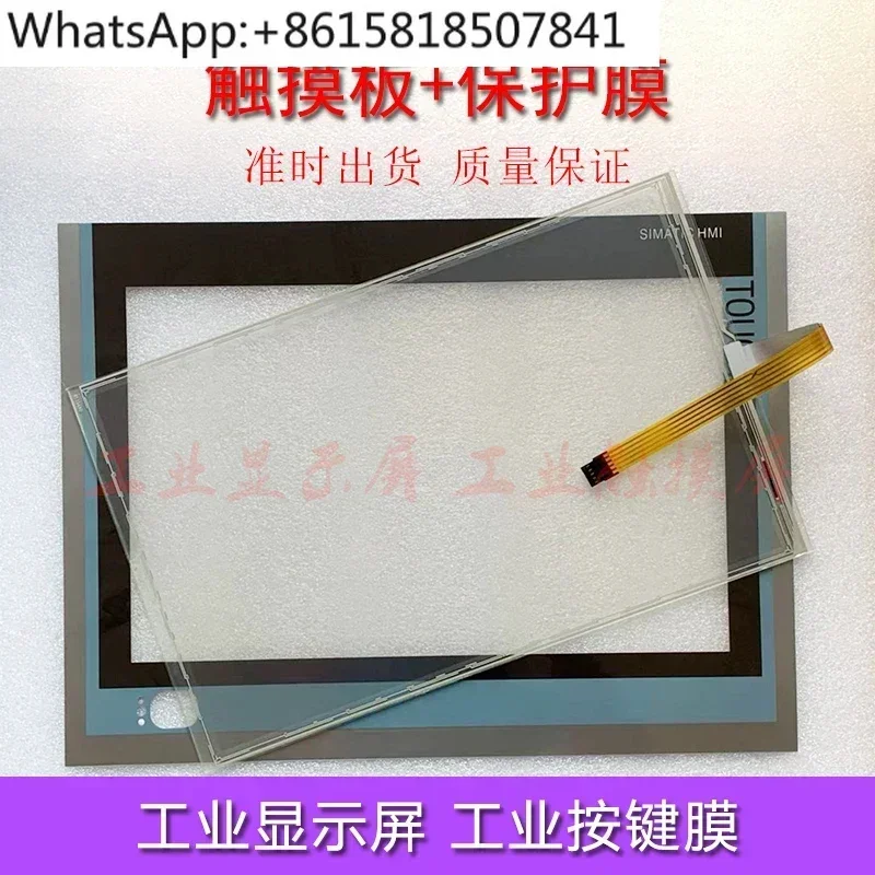 SIMATIC IPC477D сенсорный экран 6AV7240-3BC06-0HA4 защитная пленка для сенсорной панели
SIMATIC IPC477D сенсорный экран 6AV7240-3BC06-0HA4 защитная пленка для сенсорной панели