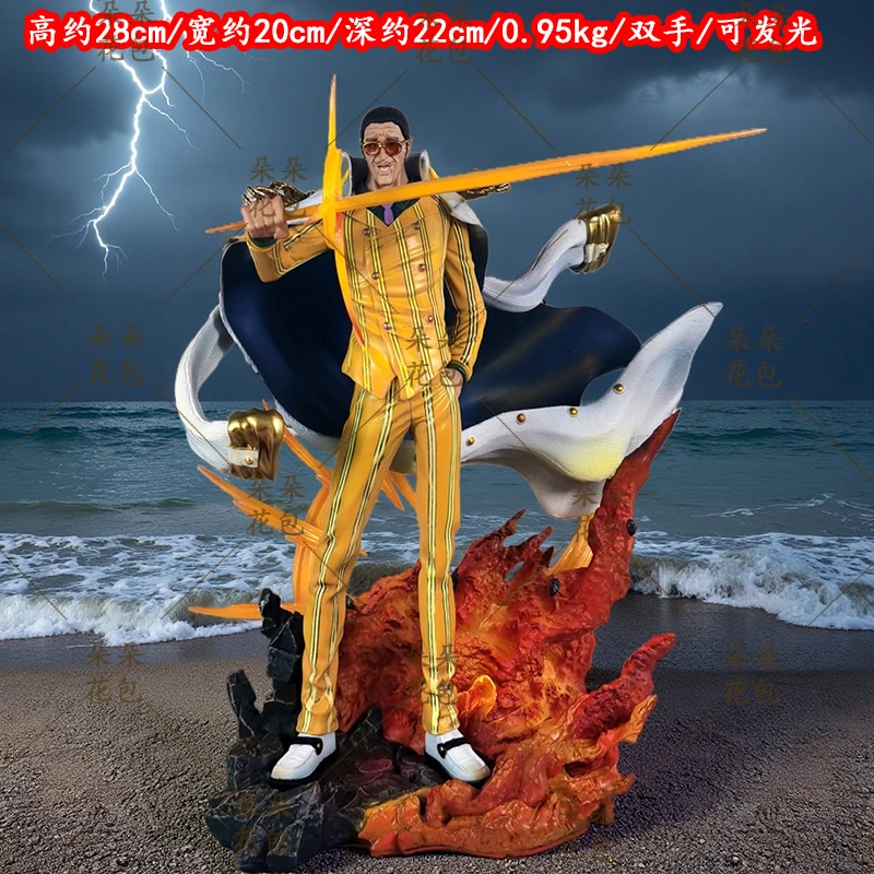 One Piece Kizaru Borsalino Anime Figure Three Major Generals Of The Navy Borsalino Pvc Statue Collection Model Ornament Gift Toy
One Piece Kizaru Borsalino Anime Figure Three Major Generals Of The Navy Borsalino Pvc Statue Collection Model Ornament Gift Toy