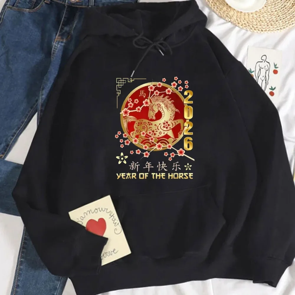 Happy Chinese New Year Hoodie 2026 New Year Chinese Pullover Lunar New Year Horse Sweatshirt Autumn and Winter Sweatshirt
Happy Chinese New Year Hoodie 2026 New Year Chinese Pullover Lunar New Year Horse Sweatshirt Autumn and Winter Sweatshirt