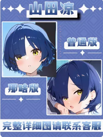 Anime BOCCHI THE ROCK Yamada Ryo Sexy Dakimakura Hing Body Case Cosplay Otaku Pillow Cushion Cover Bedding Gifts JBM 1 
Anime BOCCHI THE ROCK Yamada Ryo Sexy Dakimakura Hing Body Case Cosplay Otaku Pillow Cushion Cover Bedding Gifts JBM 1