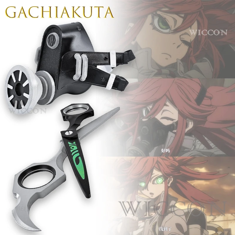 GACHIAKUTA Riyo Scissors Weappon Gas Mask Cosplay Props Accessories Anime Character Outfit Halloween Carnival Party Women
GACHIAKUTA Riyo Scissors Weappon Gas Mask Cosplay Props Accessories Anime Character Outfit Halloween Carnival Party Women