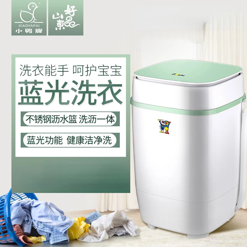 3.5KG Duck Brand Small Baby Children's Underwear Socks Artifact Household Elution Integrated Semi-automatic Mini Washing Machine
3.5KG Duck Brand Small Baby Children's Underwear Socks Artifact Household Elution Integrated Semi-automatic Mini Washing Machine