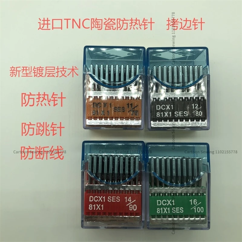 100 шт. TNC DCX1 DC * 1 DCX1SES игла импортные Тайвань швейные иглы керамическое покрытие анти-тепло термостойкие анти-разъединение 7 8
100 шт. TNC DCX1 DC * 1 DCX1SES игла импортные Тайвань швейные иглы керамическое покрытие анти-тепло термостойкие анти-разъединение 7 8