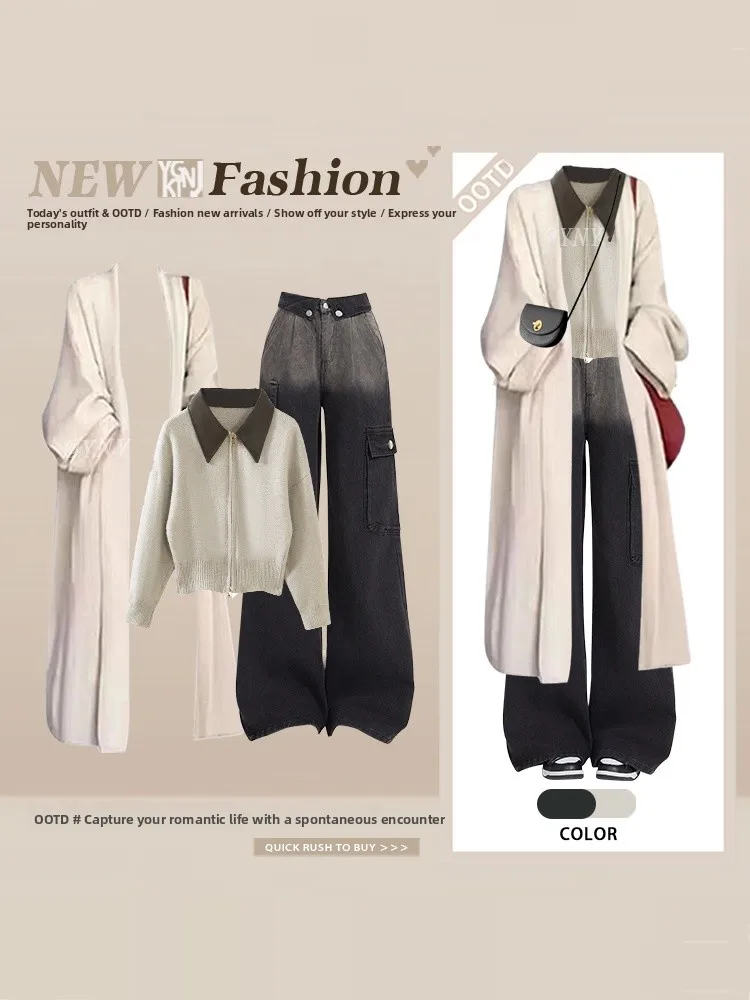 Soft Apricot Loose Knitted Open Cardigan Coat Collar Patchwork Three-Piece Set Fashionable Workwear Long Pants High Waist
Soft Apricot Loose Knitted Open Cardigan Coat Collar Patchwork Three-Piece Set Fashionable Workwear Long Pants High Waist