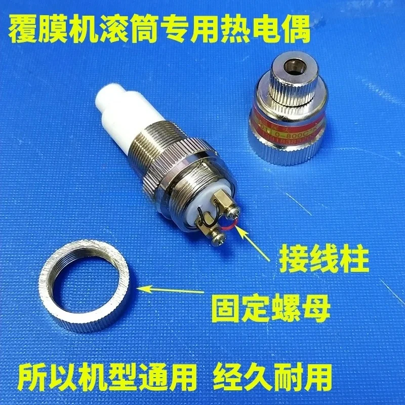 301 K/E 0-400 degree laminator probe dedicated surface thermocouple drum surface temperature probe
301 K/E 0-400 degree laminator probe dedicated surface thermocouple drum surface temperature probe