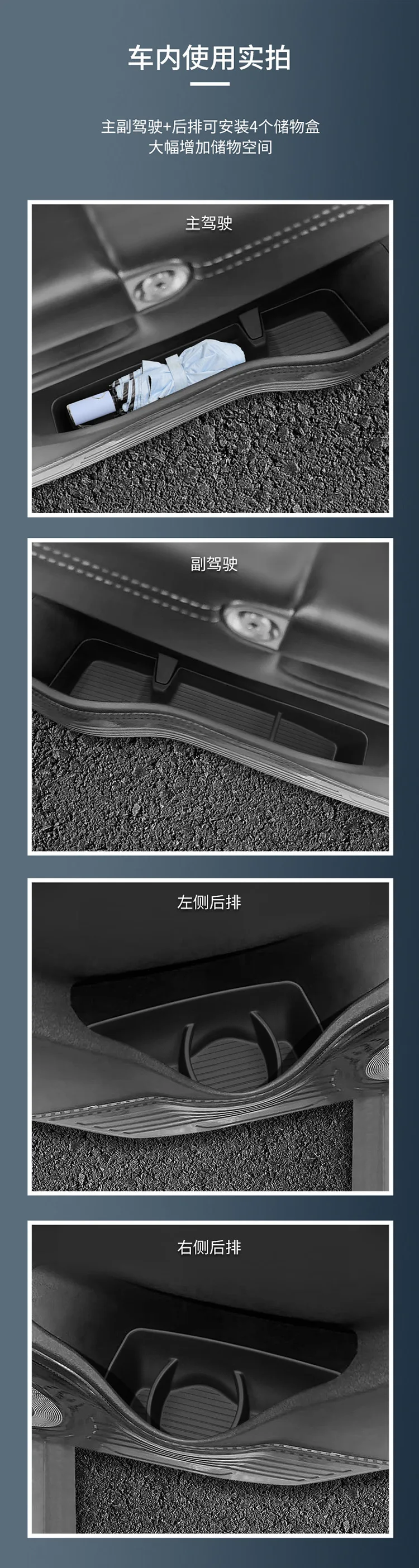For Great Wall Tank 300 Car Door Storage Box Car Storage Box Car Supplies Special Modification Accessories car accessories
For Great Wall Tank 300 Car Door Storage Box Car Storage Box Car Supplies Special Modification Accessories car accessories
