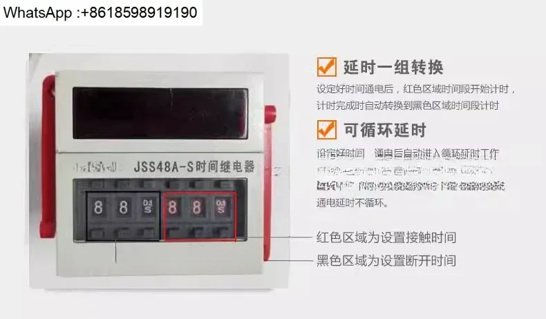 Реле времени JSS48A-S AC220v с цифровым дисплеем DH48S-S, цикл 0,1S-99H, 24 В постоянного тока
Реле времени JSS48A-S AC220v с цифровым дисплеем DH48S-S, цикл 0,1S-99H, 24 В постоянного тока