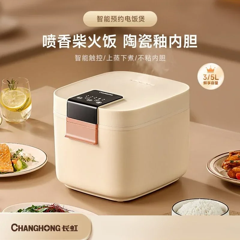 Changhong rice cooker smart reservation household non-stick large capacity multi-functional cooking small rice cooker
Changhong rice cooker smart reservation household non-stick large capacity multi-functional cooking small rice cooker