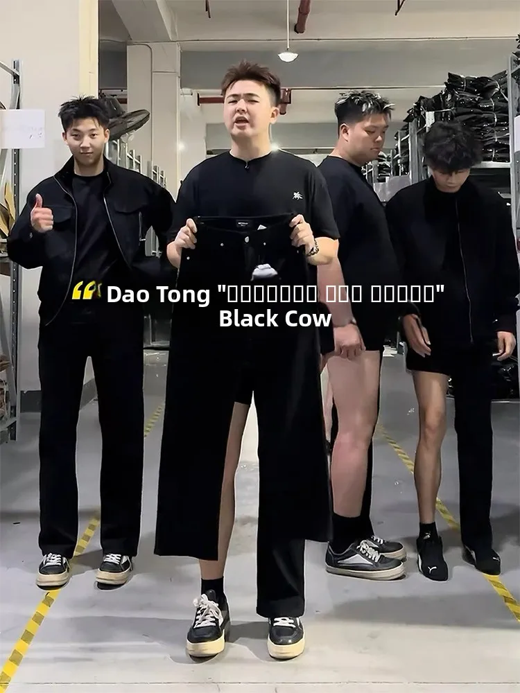 Джинсы GSS Lab Le Blade большого размера для мужчин: широкие штанины, высокая эластичность, эффект похудения, расклешенные, повседневные, износостойкие
Джинсы GSS Lab Le Blade большого размера для мужчин: широкие штанины, высокая эластичность, эффект похудения, расклешенные, повседневные, износостойкие