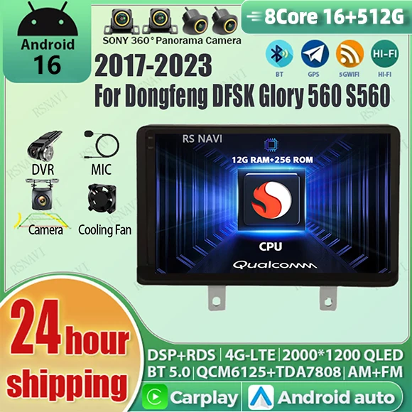Android 16 Car Radio For Dongfeng DFSK Glory 560 S560 2017 - 2023 Navigation GPS Multimedia Video Player Stereo Carplay wifi+4G
Android 16 Car Radio For Dongfeng DFSK Glory 560 S560 2017 - 2023 Navigation GPS Multimedia Video Player Stereo Carplay wifi+4G