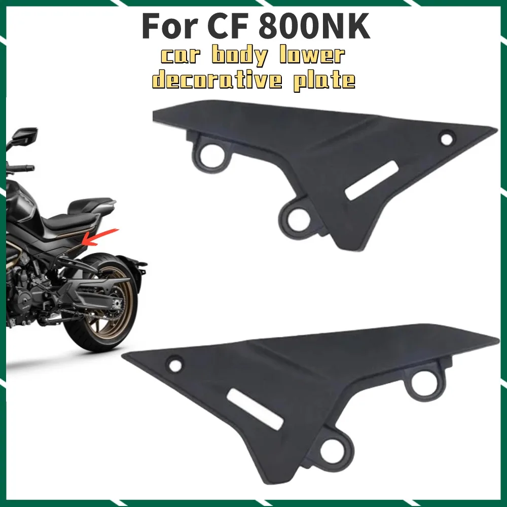 Новинка для CF 800NK оригинальные аксессуары Нижняя декоративная пластина кузова автомобиля CF800 Нижняя крышка корпуса автомобиля пластиковые детали
Новинка для CF 800NK оригинальные аксессуары Нижняя декоративная пластина кузова автомобиля CF800 Нижняя крышка корпуса автомобиля пластиковые детали