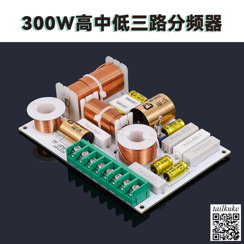 Динамик TF-1, 3-полосный кроссовер, высокочастотный кроссовер средней и низкой частоты
Динамик TF-1, 3-полосный кроссовер, высокочастотный кроссовер средней и низкой частоты