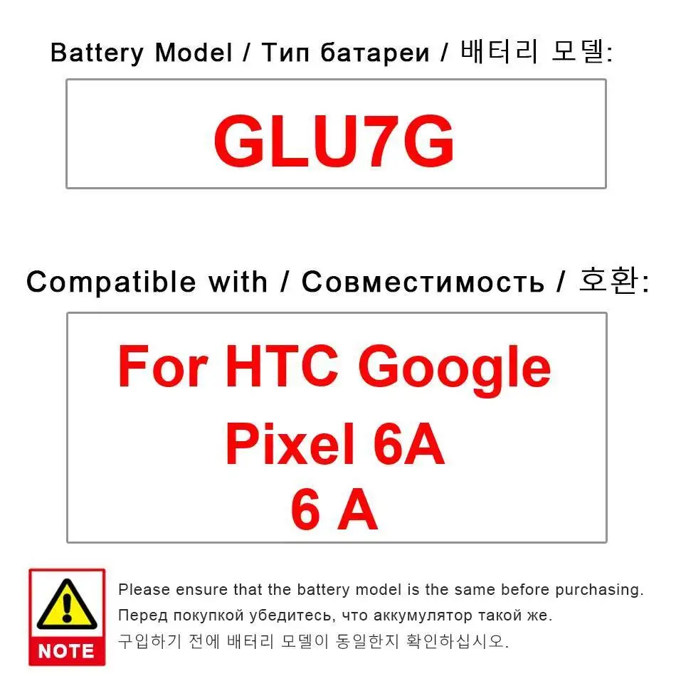 Аккумулятор мобильного телефона GLU7G для HTC Google Pixel 6A 4370 мАч, высокая эффективность 
Аккумулятор мобильного телефона GLU7G для HTC Google Pixel 6A 4370 мАч, высокая эффективность