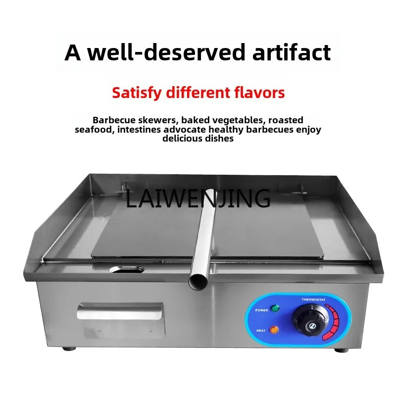 MJY hand-torn roast duck hand-held cake pressing plate chicken rack gas teppanyaki stall roast duck stove
MJY hand-torn roast duck hand-held cake pressing plate chicken rack gas teppanyaki stall roast duck stove
