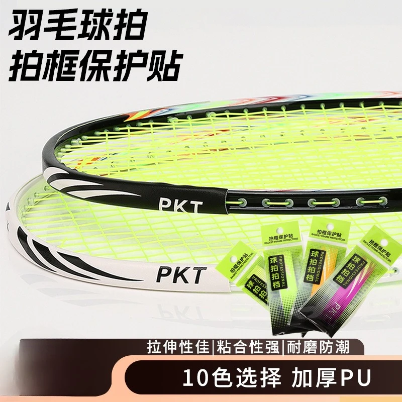 Badminton Racket Protection Kit with Head Tape, Guard Film, and Grommets to Prevent String Breakage