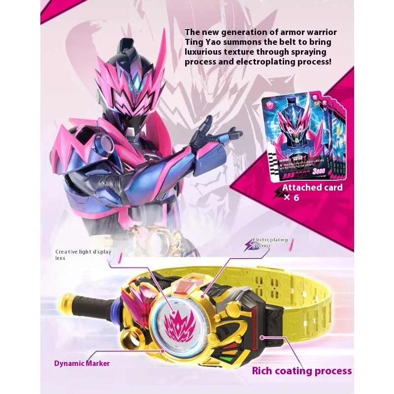 "Kaijia Warrior 6 Star Radiance Awakening Radiance Kaijia Summoner Belt New Era Version Transformation Tool Figure. Toys
"Kaijia Warrior 6 Star Radiance Awakening Radiance Kaijia Summoner Belt New Era Version Transformation Tool Figure. Toys