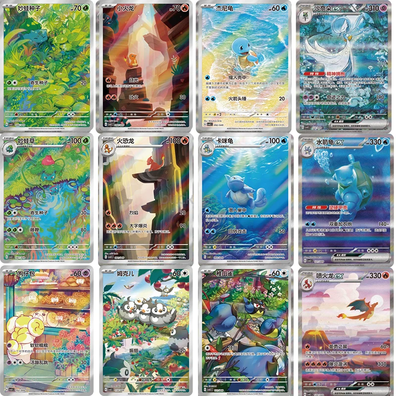 NEW Original Trading Card Game PTCG Cards Scarlet And Violet Venusaur Charizard Blastoise Gardevoir Departure Gift Box Gifts
NEW Original Trading Card Game PTCG Cards Scarlet And Violet Venusaur Charizard Blastoise Gardevoir Departure Gift Box Gifts