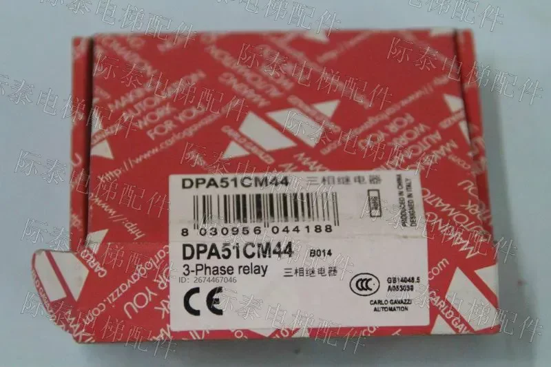 Новое и оригинальное 3-фазное реле мониторинга. Код. DPA51CM44, 230-480 В переменного тока/50-60 Гц
Новое и оригинальное 3-фазное реле мониторинга. Код. DPA51CM44, 230-480 В переменного тока/50-60 Гц