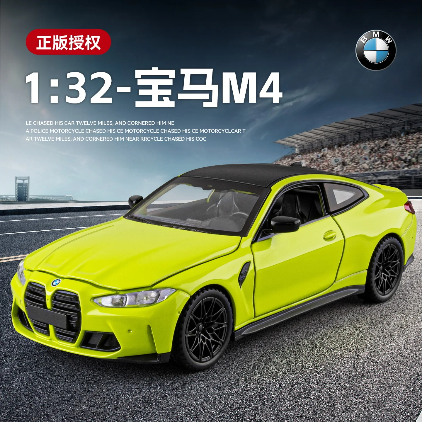 Holiday Gift 1:32 M4 Alloy Model Pull Back Light And Sound Classic Appearance Fun Play Toy Ideal Small Souvenir For All Ages
Holiday Gift 1:32 M4 Alloy Model Pull Back Light And Sound Classic Appearance Fun Play Toy Ideal Small Souvenir For All Ages