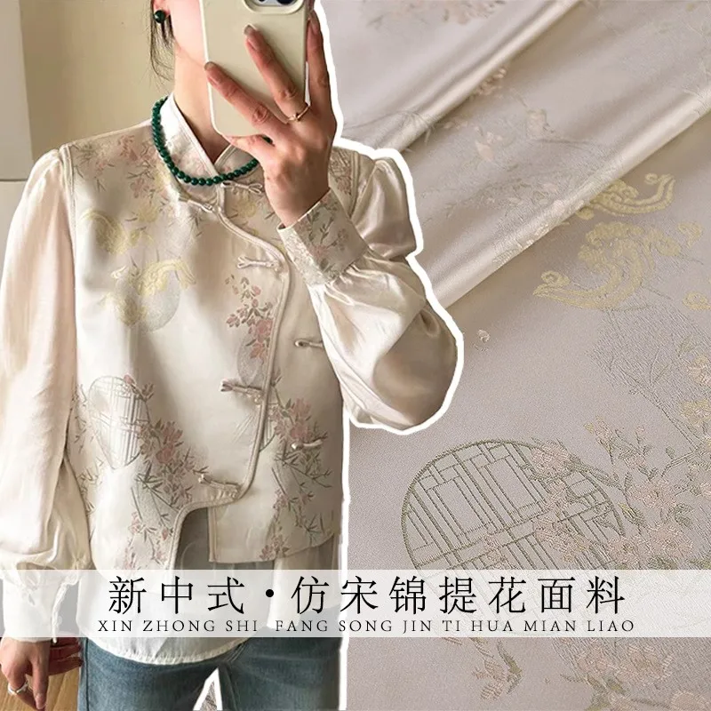 Imitation Song brocade blouse skirt national style fabric high jacquard clothing
Imitation Song brocade blouse skirt national style fabric high jacquard clothing