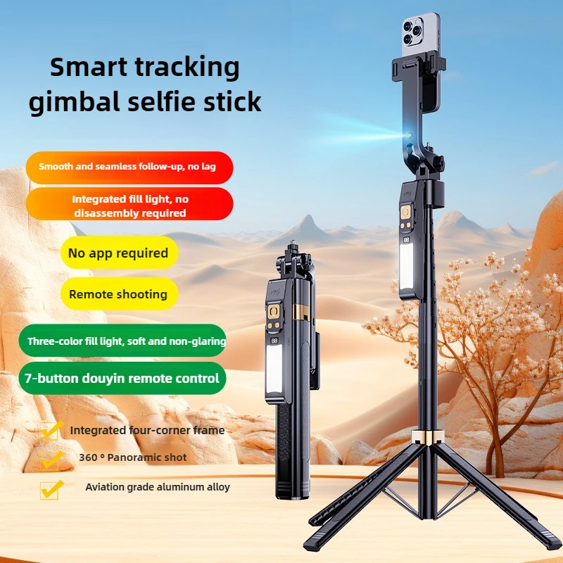 180CM Selfie Stick Auto AI Face Tracking Quad Stand 360 Rotation Gimbal Tripod Stabilizer with LED Fill Light For Phone Camera
180CM Selfie Stick Auto AI Face Tracking Quad Stand 360 Rotation Gimbal Tripod Stabilizer with LED Fill Light For Phone Camera