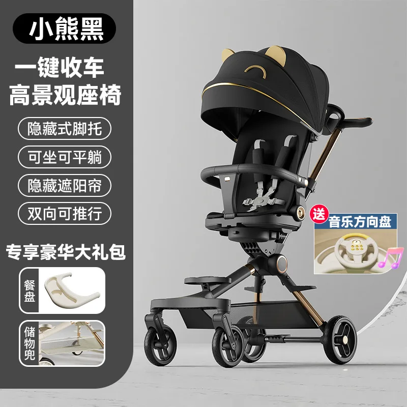 Baby Stroller Lightweight Foldable Suitable for Sitting Lying Down Sleeping. Baby Stroller
Baby Stroller Lightweight Foldable Suitable for Sitting Lying Down Sleeping. Baby Stroller